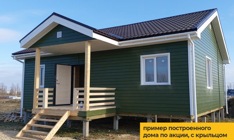 каркасные дома по акции под ключ Псков