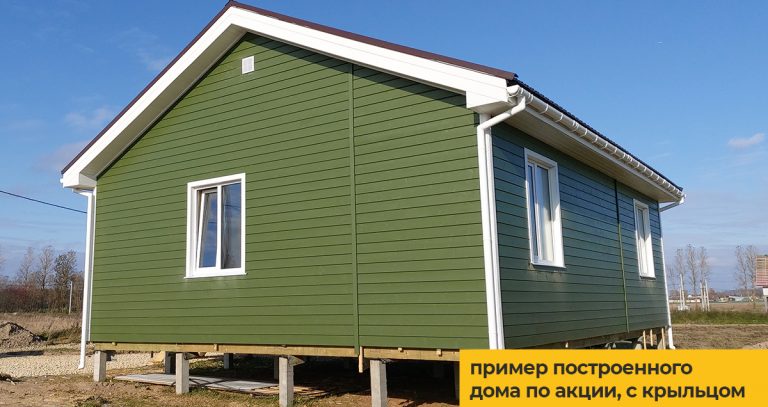 каркасник по акции под ключ